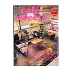 cafe´ sweets vol.72| Shibata книжный магазин 