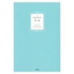 HAPPY теория | Kobayashi .. ветка 