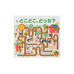 おうちの穴あき冒険