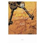  новый месяц * полный месяц энергия Wish |Keiko