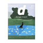 d design travel 静岡／D＆DEPARTMENT PROJECT