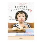 .....! ребенок поэтому. b дождь капот & рецепт 71| Kubota .