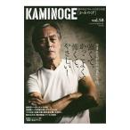 KAMINOGE.. средний . Professional Wrestling делать ...vol.58|KAMINOGE редактирование часть [ сборник ]