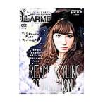 LARME 002 SWEET GIRLY ARTBOOK| добродетель промежуток книжный магазин 