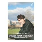 do Don pa Tokyo палец на ноге палец на ноге London 