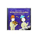  холм рисовое поле металлический flat | криптомерия ...| Takei Британия .|.. древесный уголь Classics in....
