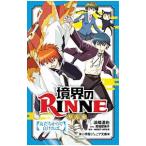 ... RINNE... из . хорошо ...|. мыс ..