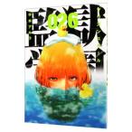 .. учебное заведение 26| flat книга@ Akira 
