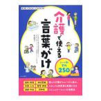  уход . можно использовать слова .. scene другой реальный пример 250| хвост . последовательность .