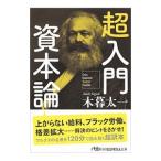 супер введение .книга@ теория | дерево . Таичи 