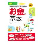  иллюстрация ......... подробно .,.. задний .. деньги. основы | круг рисовое поле .
