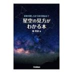  звезда пустой. точка зрения . понимать книга@| префектура превосходящий .