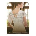 kyaven Don * отверстие (2) внизу |BradfordBarbara Taylor