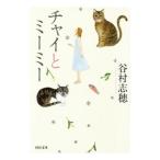  коричневый i.mi-mi-| Tanimura Shiho 