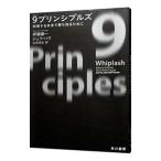 9 пудинг si тянуть z|HoweJeff