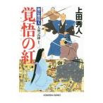  разрешение. .(. широкий . для человек большой внутри регистрация 12)| сверху рисовое поле превосходящий человек 