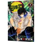 鬼滅の刃 7/吾峠呼世晴