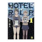 HOTEL R.I.P.| запад . новый .