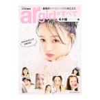 argirlΤ٤ ƴᥤԡؤ