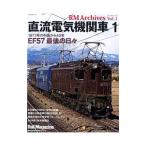 RM Archives Vol.1| кошка *pa желтохвост sing