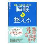  сон . целый ..|... flat 