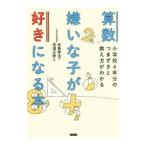  арифметика ..... нравится стать книга@| сосна остров ..