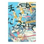  команда F относительно |... ...