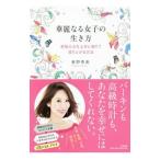 . красота становится женщина. сырой . person | внутри .. прекрасный 