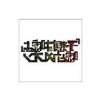 Yahoo! Yahoo!ショッピング(ヤフー ショッピング)嘘とカメレオン／予想は嘘よ