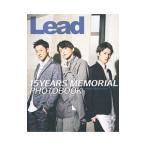 Lead 15YEARS MEMORIAL PHOTOBOOK