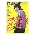 KAMINOGE vol.34.книга@hiroto. [......]|KAMINOGE редактирование часть [ сборник ]