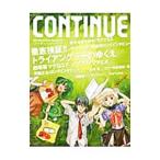  Conte . новый Vol.48| Oota выпускать 