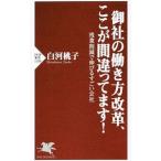 . фирменный .. person модифицировано кожа, здесь . промежуток отличие ...!| белый река Momoko 