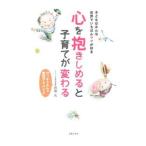  сердце ....... воспитание детей . меняется | Hagi . свет 