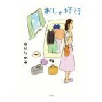 o... line |. кислота ...