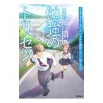 tsu сначала ... нет человек .. из . раз хотеть сделать человек поэтому. средняя школа. . чуть более. руководство пользователя | судно ...