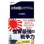  день рис такой же .. задний ритм | Ogawa мир .