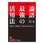  бизнесмен . позиций быть установленным![ теория язык ] сильнейший практическое применение закон | маленький . один .