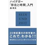  высокий tega-[... час ] введение | рев . Хара 