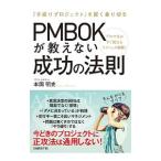 PMBOK... нет успех. закон .|книга@. Akira история 