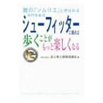 Yahoo! Yahoo!ショッピング(ヤフー ショッピング)靴の「ソムリエ」と呼ばれる専門家集団シューフィッターに頼めば歩くことがもっと楽しくなる／足と靴と健康協議会