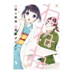 ne..| Hagi . кости ke