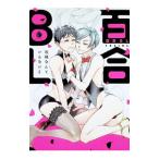  100 .BL| антология 