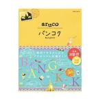 Chikyuu No Arukikata aruco van kok2018~2019| бриллиант * большой фирма 
