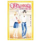  Kimi ., когда .. изношенный ...* здесь .~|. внизу ..