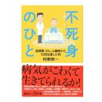  не ... ..|... один 