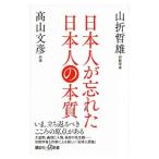  день сам .... день сам. книга@ качество | гора .. самец 