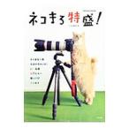  кошка .. специальное наполнение!|.. выпускать 