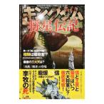  King dam . звезда биография | Британия мир выпускать фирма 