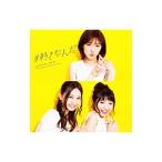 AKB48／＃好きなんだ（Type B）